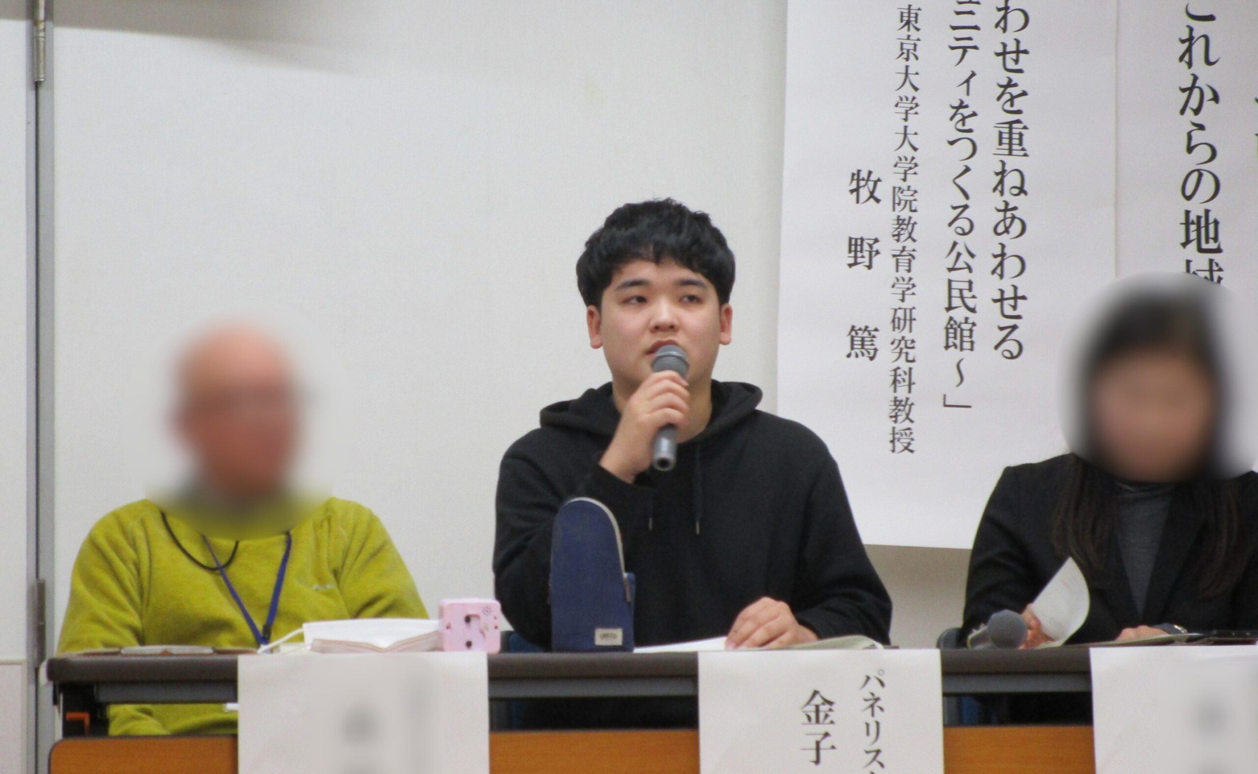 公民館大会 全体会の写真